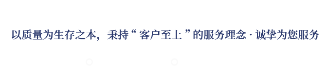 專(zhuān)業(yè)致力于EPS、GRC構(gòu)件等新型建筑材料